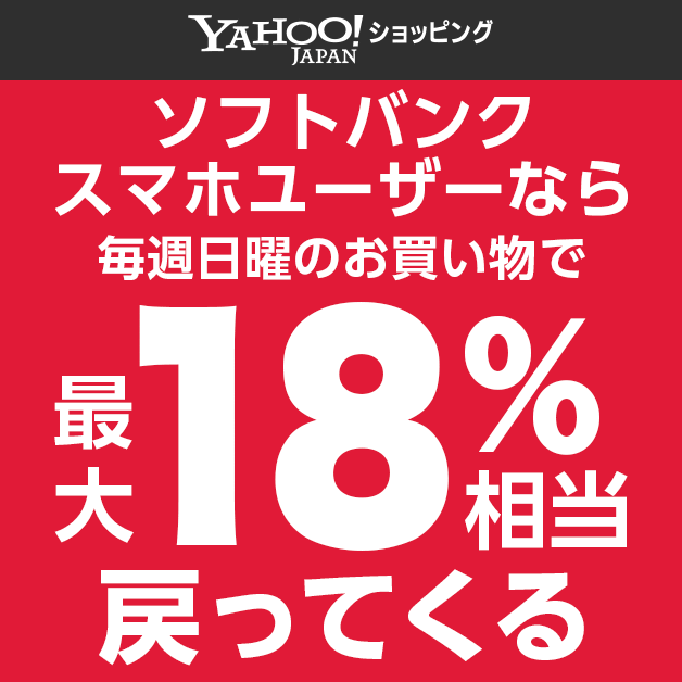 ゆびのば.com Yahoo!ショップ - Yahoo!ショッピング