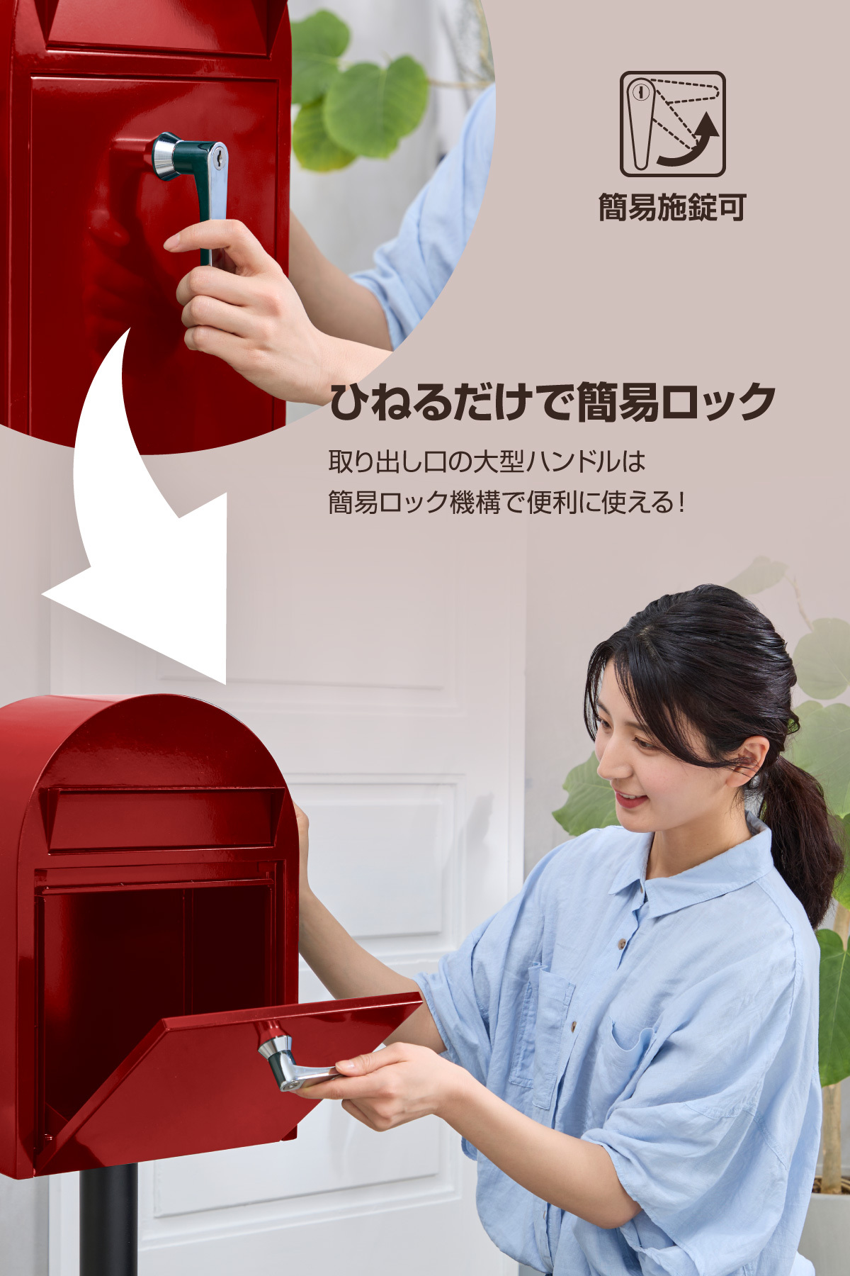 レビュー特典付) 5年保証 カバポスト 郵便ポスト ポストスタンド 置き