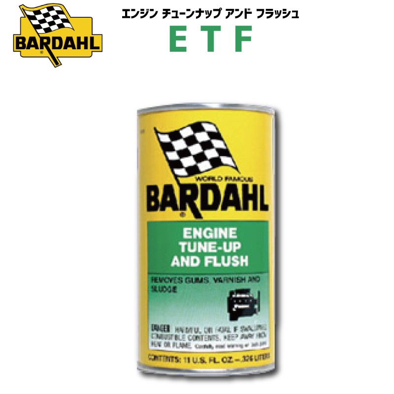 入れるだけ BARDAHLバーダル CRDI コモンレール ダイレクト
