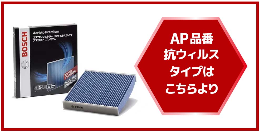 AP1枚