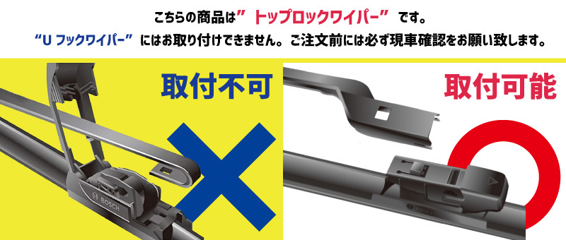 DJ ドライブジョイ ワイパーラバー リア ルークス 300mm V98NT-E302 ノーマル ニッサン トーナメント型