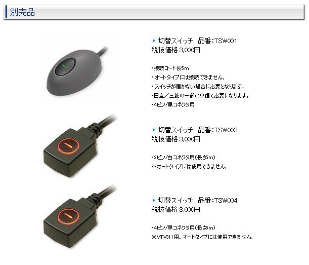 tv-kit-4.jpg