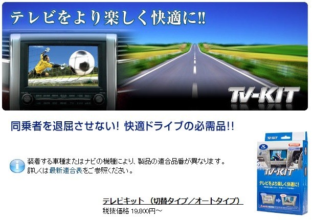 データシステム テレビキット 切替タイプ レクサスNX350/RX350 Amazon | データシステム テレビキット 切替タイプ レクサス