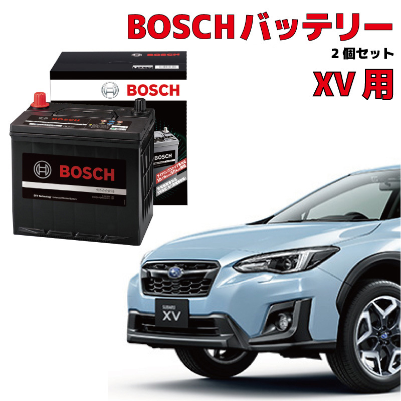 セレナハイブリッド セレナHV C26 C27 バッテリー バッテリーセット S-95 K-42 2個セット カーバッテリー BOSCH  ボッシュ【新品 メーカー補充電あり】 : c26c27-battery : 優部品 - 通販 - Yahoo!ショッピング