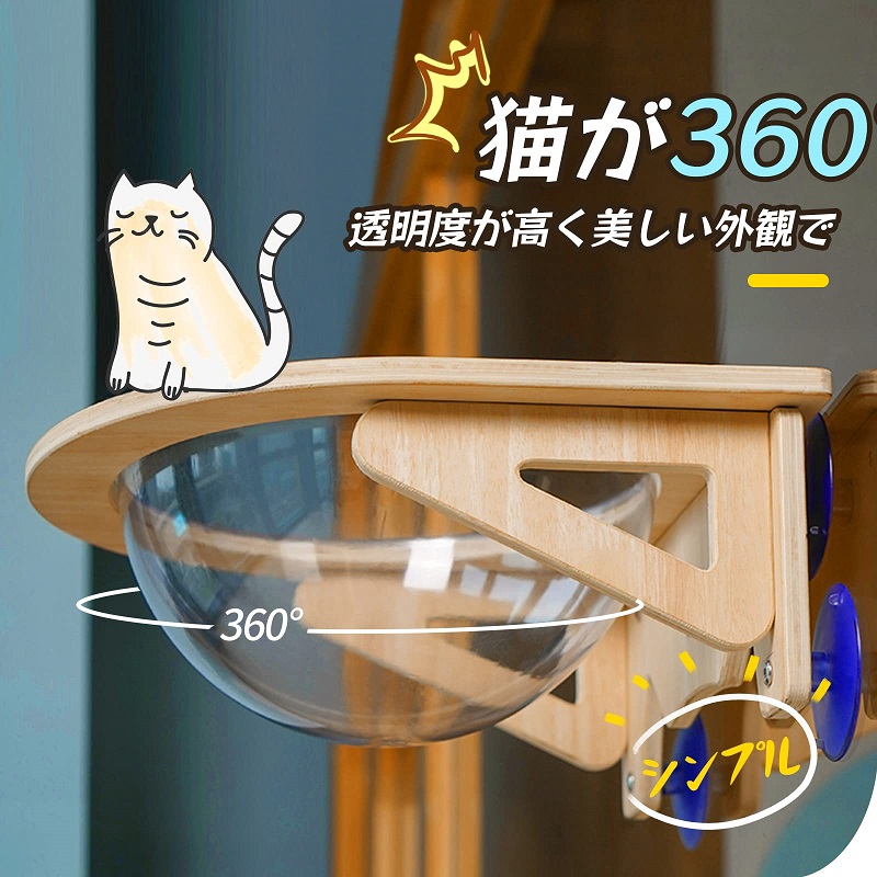 猫 吸盤型 猫用 宇宙船 ハンモック ベッド 強力吸盤 耐荷重 20kg 猫