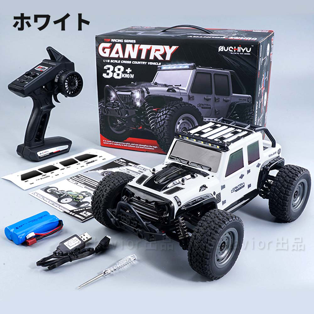 楽天市場】ラジコンバイク ラジコンカー RC 2.4GHz 1/6 スタント