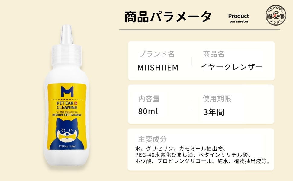 犬 耳掃除 猫 耳掃除 猫用耳洗浄液 犬 みみ 洗浄 猫 耳ダニ 薬 犬 耳洗浄液 犬 猫 イヤークリーナー 汚れを除去かゆみ止め匂いを取り除き 低刺激敏感肌安心80ml Loosen 通販 Yahoo ショッピング