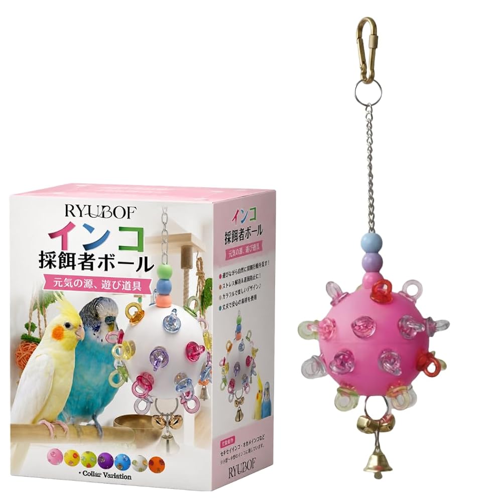インコ アスレチックのおすすめ人気商品一覧 通販 - Yahoo!ショッピング