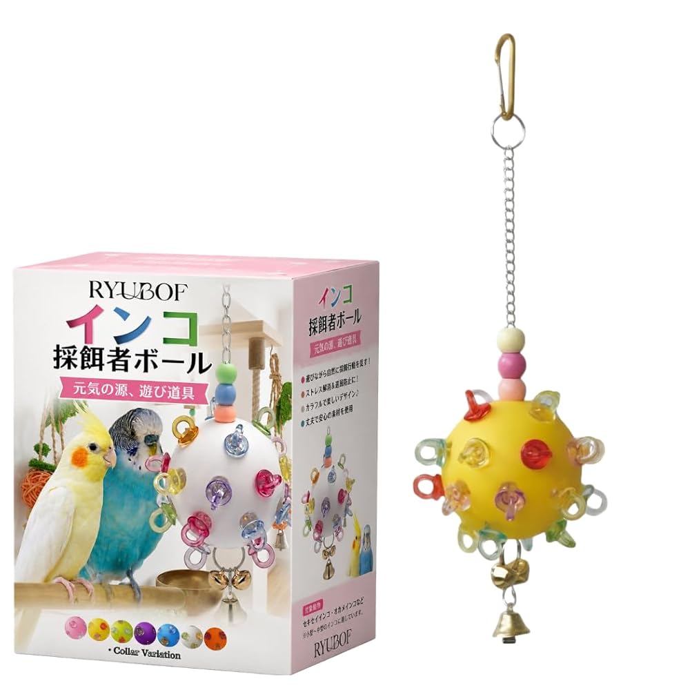 インコ アスレチックの商品一覧 通販 - Yahoo!ショッピング