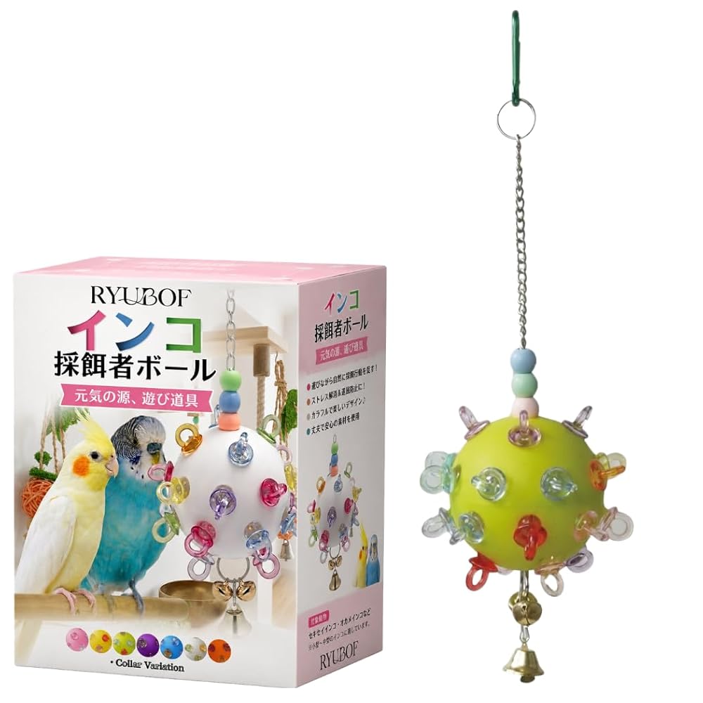 インコ アスレチックのおすすめ人気商品一覧 通販 - Yahoo!ショッピング