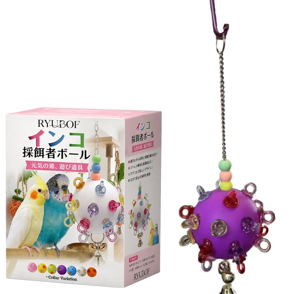 インコ アスレチックのおすすめ人気商品一覧 通販 - Yahoo!ショッピング