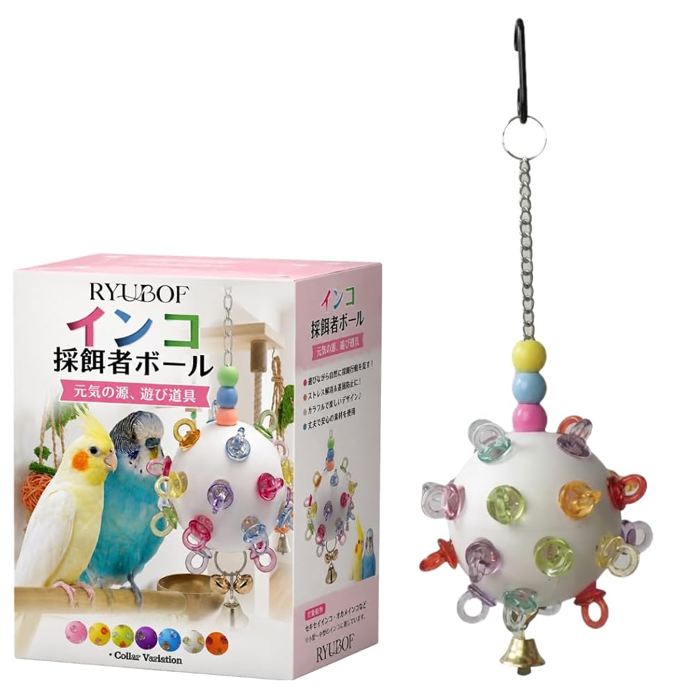 インコ アスレチックのおすすめ人気商品一覧 通販 - Yahoo!ショッピング