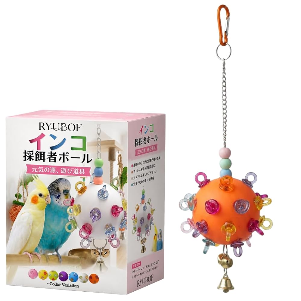 インコ アスレチックのおすすめ人気商品一覧 通販 - Yahoo!ショッピング