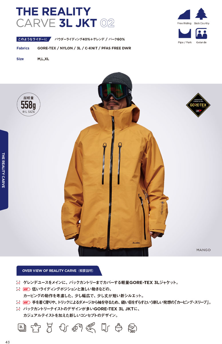 REW 25-26 アールイーダブリュー リアリティカーブ3Lジャケット REW