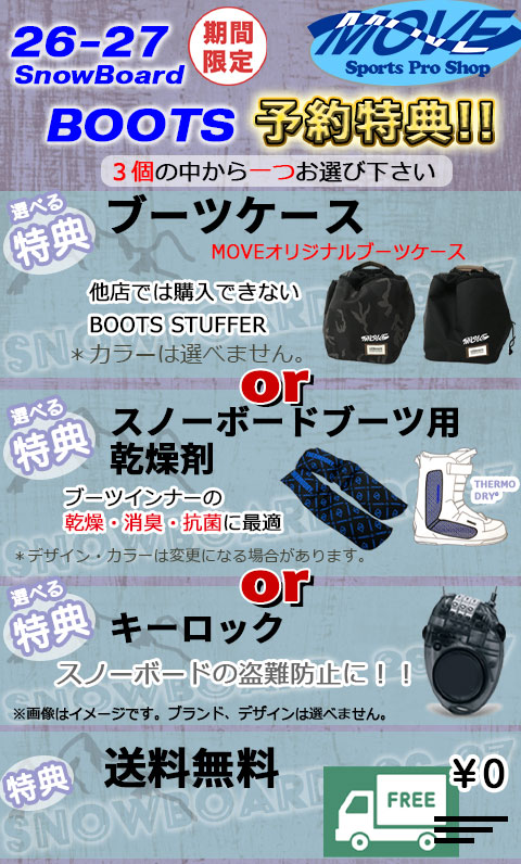 SALOMON（サロモン） 予約 26-27モデル SALOMON SYNERGY PWL SJ BOA