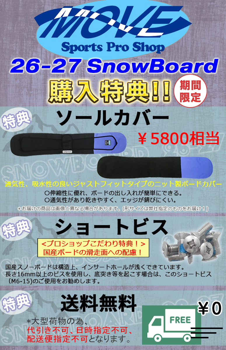 YONEX（ヨネックス） 26-27 YONEX 4XP フォーエックスピー