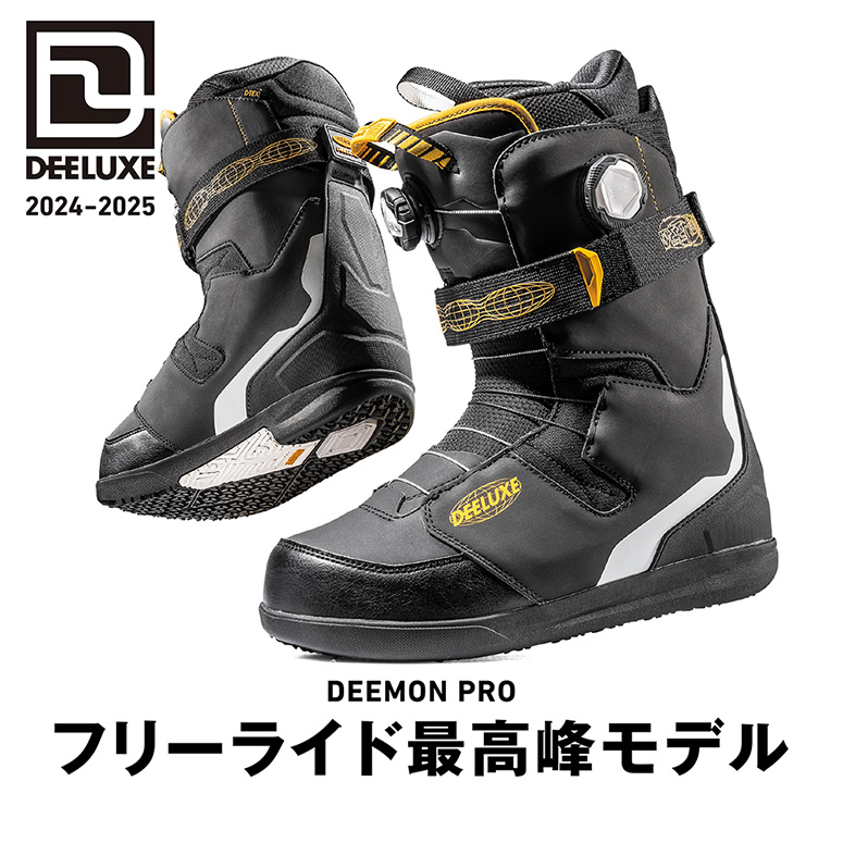 DEELUXE（ディーラックス） スノーボード 靴 24-25 DEELUXE DEEMON PRO