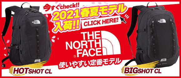 登山専門店 遊岳人 Yahoo ショッピング