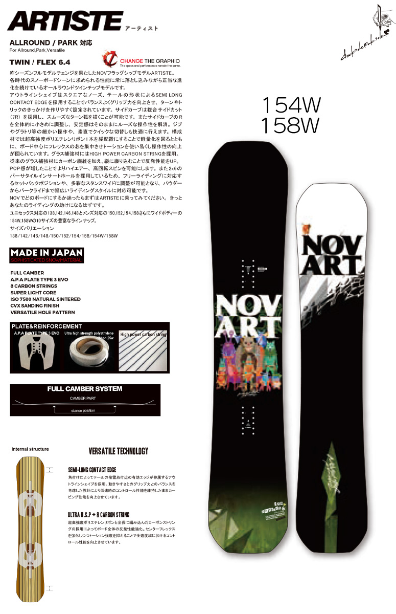 November 予約 26-27 ノーベンバー アーティストワイド NOVEMBER