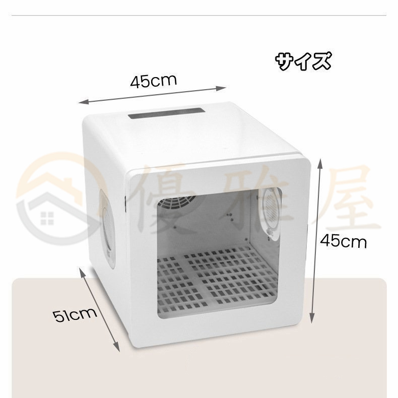 新作人気モデル ヘアドライヤー 大風量 速乾ペット 乾燥 箱 犬 猫 家庭用乾燥ボックス 家 ネコ 浴 水吹き機 全自動 60L 通気 兼用  乾燥ケース 消毒 ペット www.misscaricom.com
