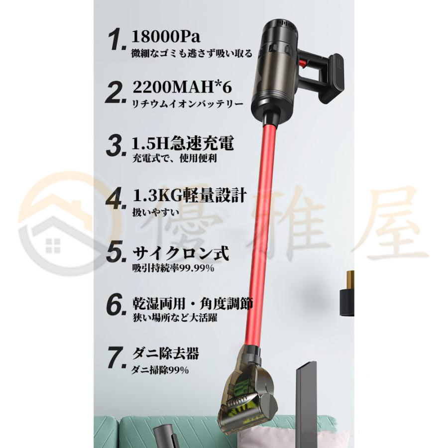 掃除機 コードレス 吸引力 強い 安い 軽量 コンパクト 20000Pa 最強 スサイクロン スティッククリーナー スティック型 コード式 サイクロン式  一人暮らし : xcq011 : 優雅屋 - 通販 - Yahoo!ショッピング