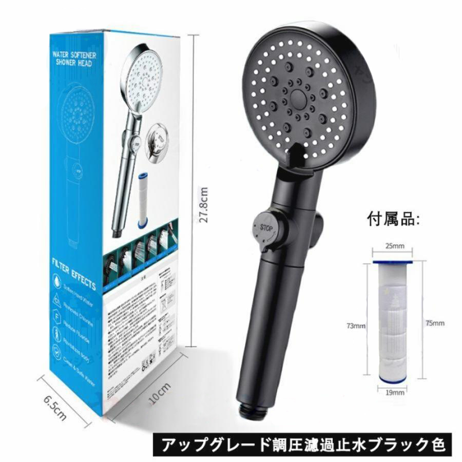 シャワーヘッド ナノバブル 節水 塩素除去 高水圧 増圧シャワーヘッド 止水ボタンマ イクロバブル 6段階モードミスト 美容 頭皮ケア 洗顔 美肌 保湿 清潔 | ブランド登録なし | 04