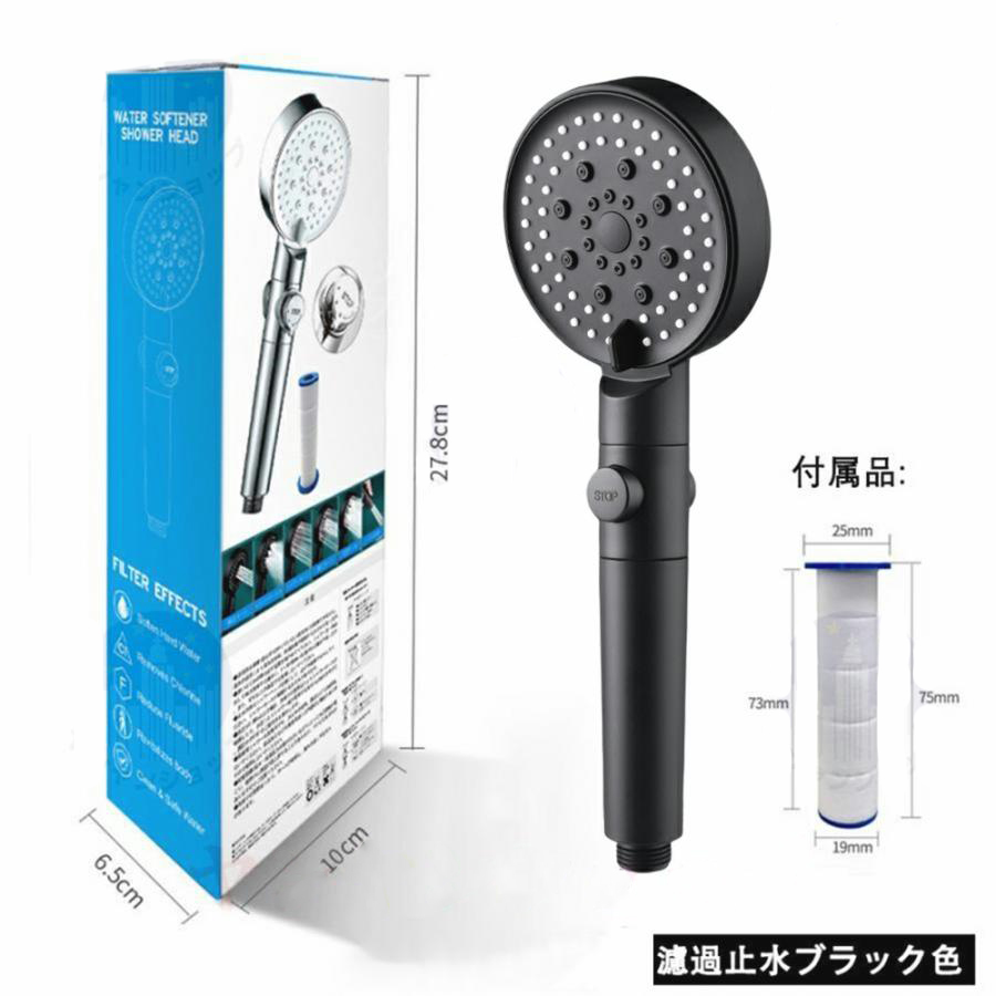 シャワーヘッド ナノバブル 節水 塩素除去 高水圧 増圧シャワーヘッド 止水ボタンマ イクロバブル 6段階モードミスト 美容 頭皮ケア 洗顔 美肌 保湿 清潔 | ブランド登録なし | 01