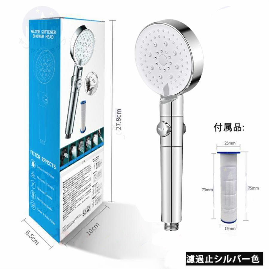 シャワーヘッド ナノバブル 節水 塩素除去 高水圧 増圧シャワーヘッド 止水ボタンマ イクロバブル 6段階モードミスト 美容 頭皮ケア 洗顔 美肌 保湿 清潔 | ブランド登録なし | 02