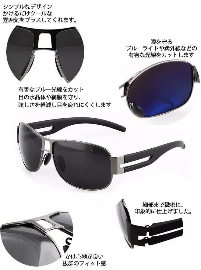 偏光サングラス ドライブ 運転用 女性用 激安 オシャレ セール メンズ 優品 夏 公式ストア Uvカット 海