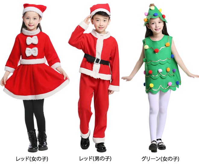 サンタクロース コスチューム 子供用 サンタ コスプレ 時間指定不可 クリスマス サンタコス 着ぐるみ 男の子 Yuhin 女の子 もこもこ仮装