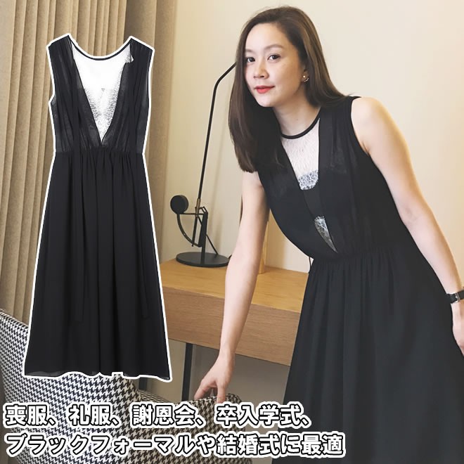 完全送料無料 パーティードレス 結婚式 二次会 ワンピース ドレス 大きいサイズ 礼服 黒 セール カジュアル エレガント セクシー フォーマル 優品 着痩せ