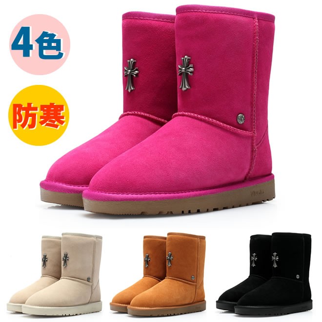 ムートンブーツ ウィンターブーツ 防寒靴 ストア 防寒シューズ レディース ミドル丈 スノーブーツ 優品 秋冬新作 セール