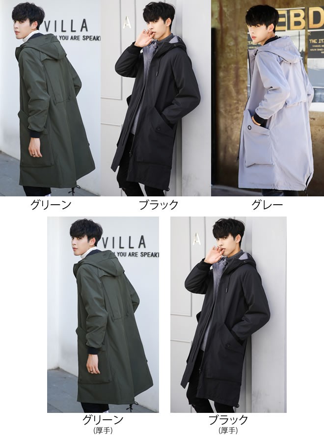 モッズコート スクール 激安卸販売新品 オフィス メンズ コート 秋冬 かっこいい 黒 おしゃれ Yuhin シンプル アウター モッズ ロング