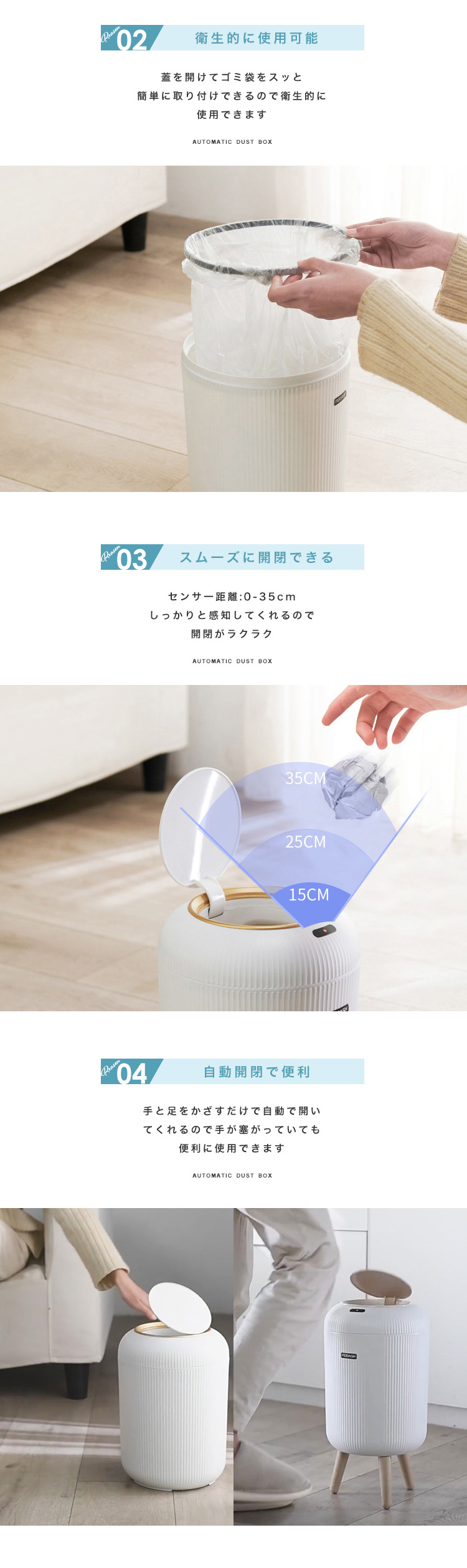 サニタリーボックス 自動開閉 おむつ ゴミ箱 10L オムツ ごみ箱 生ゴミ