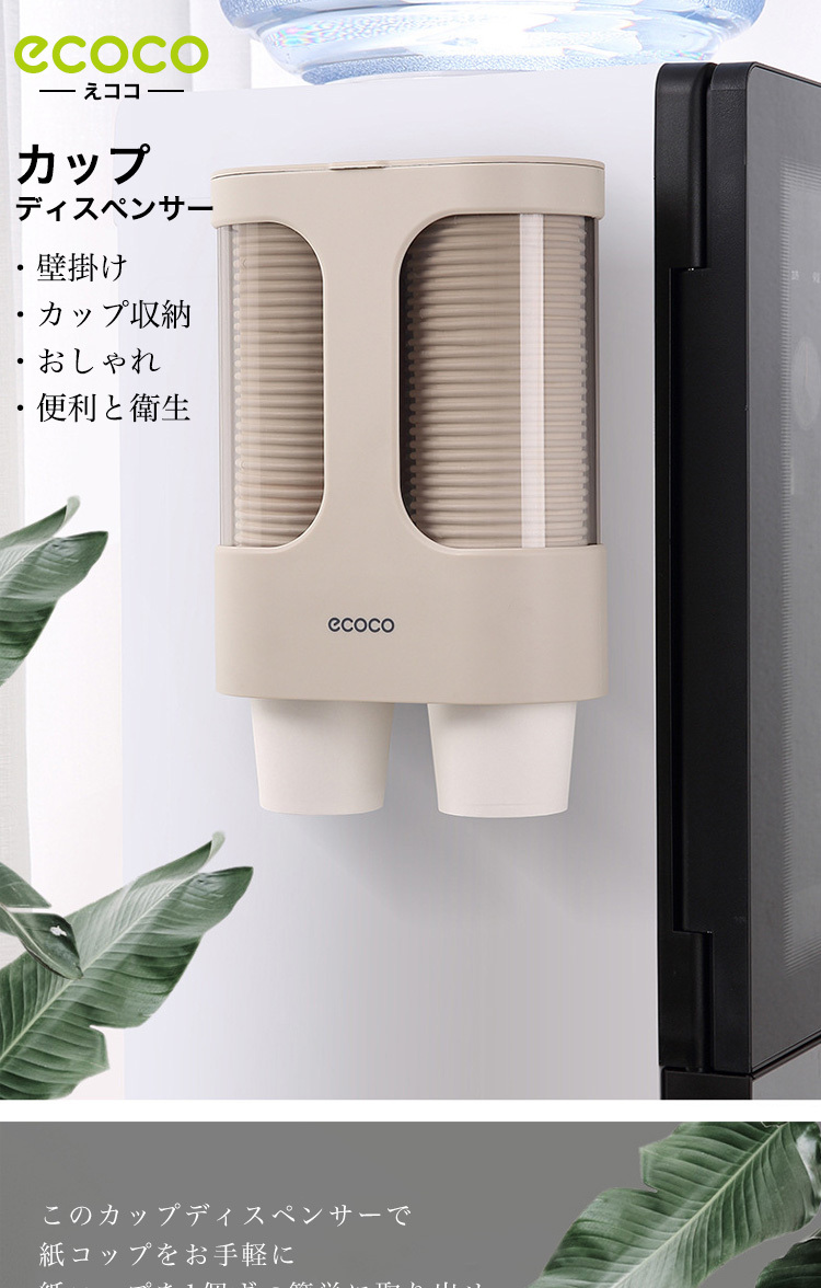 カップディスペンサー 紙コップホルダー カップ収納 使い捨てコップスタンド 壁掛けタイプ ホーム コンビニ ビュッフェ オフィス 店など場合に活躍 E1907 Yuhin 通販 Yahoo ショッピング