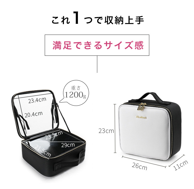 メイクボックス 大容量 三面鏡 完成品 鏡付き ミラー付き コスメ