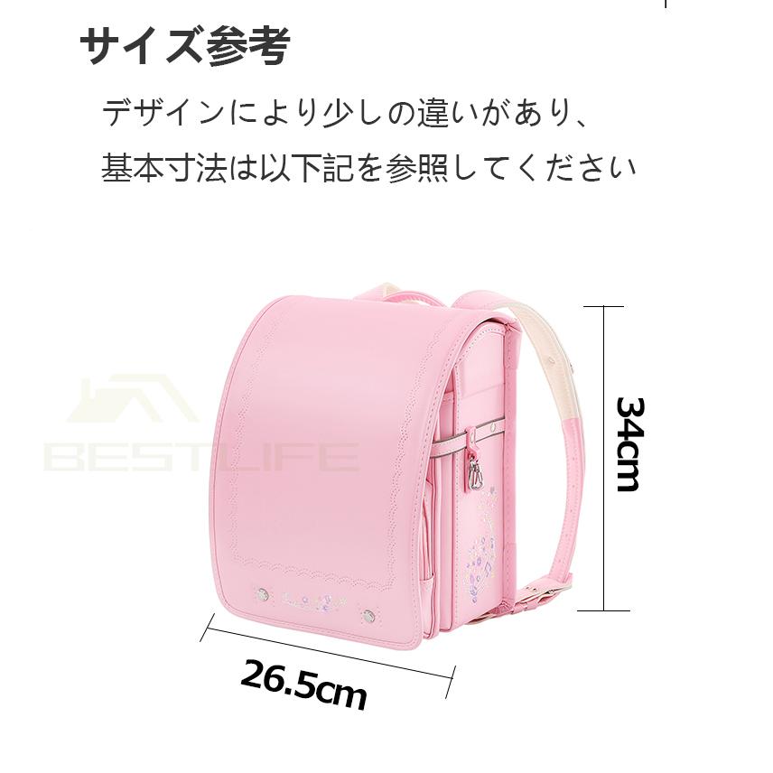 ランドセル 女の子 水色 軽い 大容量 新作 入学式 通学 バッグ 