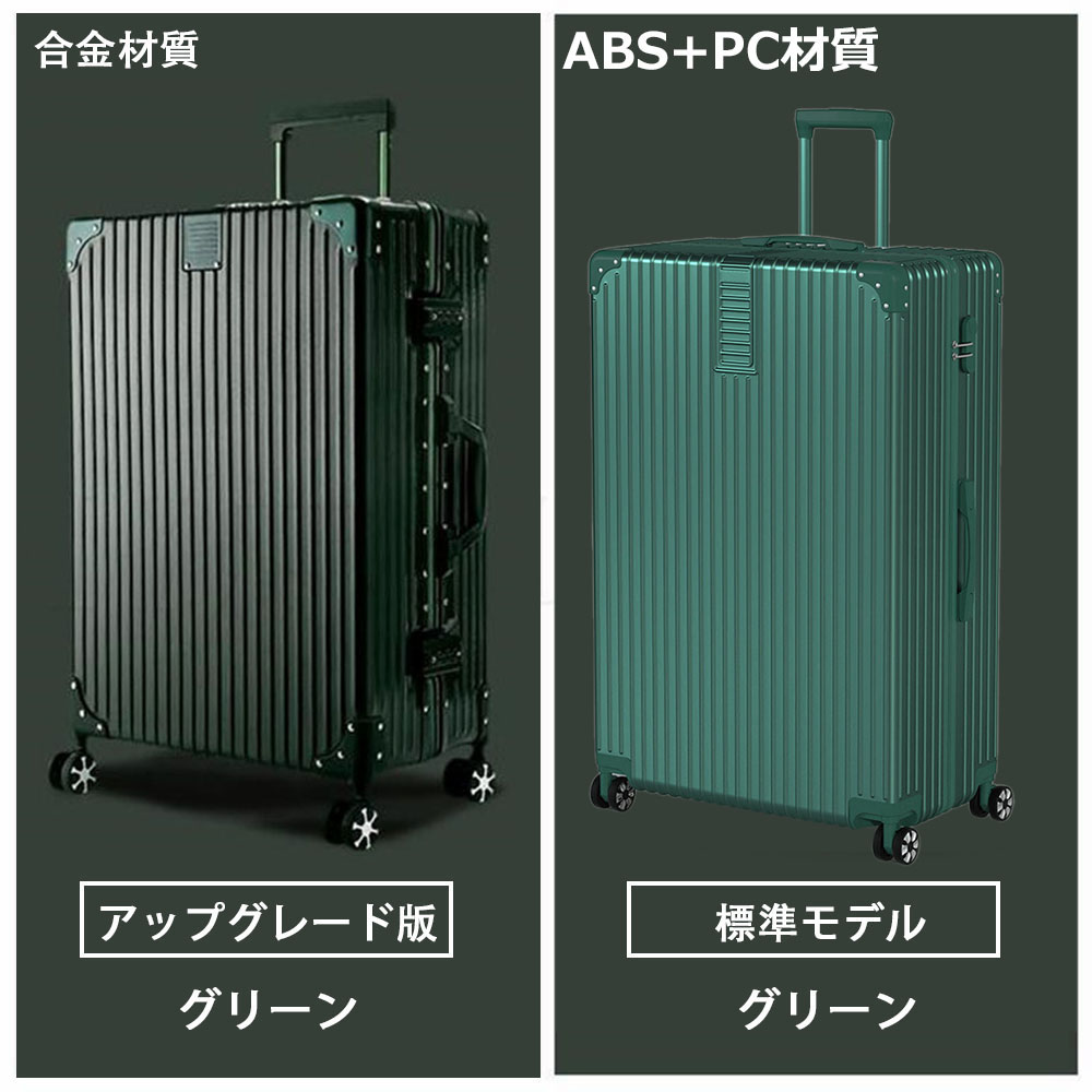 スーツケース 機内持ち込み 軽量 キャリーケース オールアルミ合金 大容量 耐衝撃最強 静音 キャリーケース ハードタイプ TSAローク搭載 大型 S  M Lサイズ