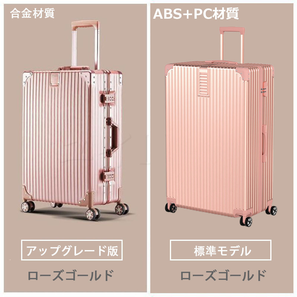 スーツケース 機内持ち込み Sサイズ 軽量 大型 静音 40L 拡張 大容量 