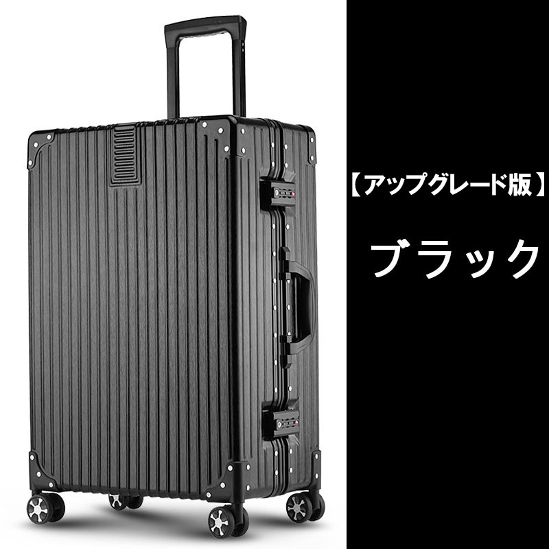 スーツケース 機内持ち込み 軽量 S Lサイズ キャリーケース 100L 大型 40L 拡張大容量 29インチ アルミ フレーム メンズ ハードケース  キャリーバッグ 静音効果