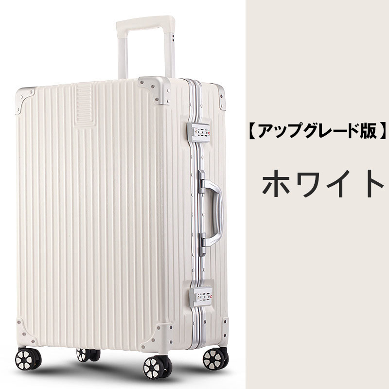 3年保証】スーツケース キャリーケース 100L 大型 大容量 軽量 Lサイズ