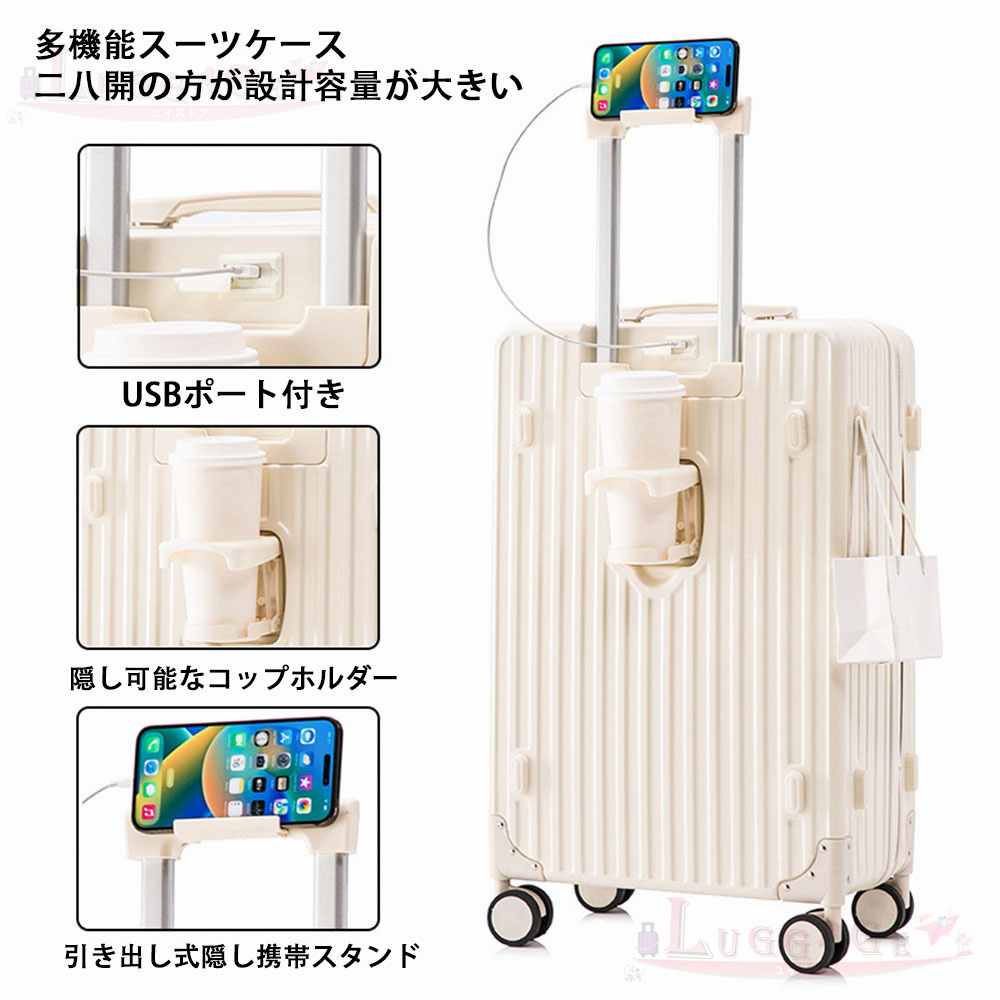 スーツケース 機内持ち込み Sサイズ 40L拡張 軽量 大容量 多機能スーツケース キャリーバッグ ドリンクホルダー Mサイズ 静音 TSAロック 旅行 キャリーケース｜yuinnshop｜02