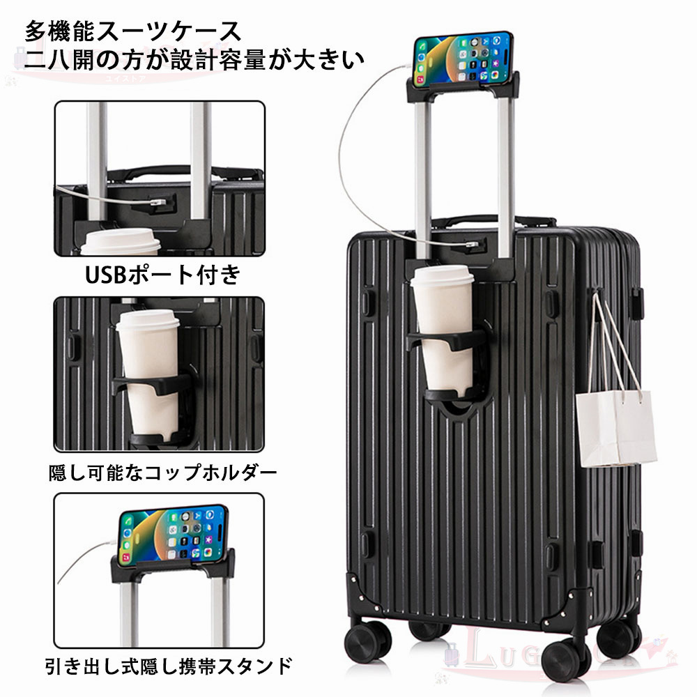 スーツケース 機内持ち込み Sサイズ 40L拡張 軽量 大容量 多機能スーツケース キャリーバッグ ドリンクホルダー Mサイズ 静音 TSAロック 旅行 キャリーケース｜yuinnshop｜03