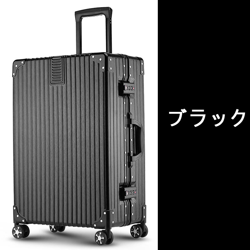 スーツケース 機内持ち込み 軽量 S Lサイズ キャリーケース 100L 大型 40L 拡張大容量  29インチ アルミ フレーム メンズ ハードケース キャリーバッグ 静音効果｜yuinnshop｜03