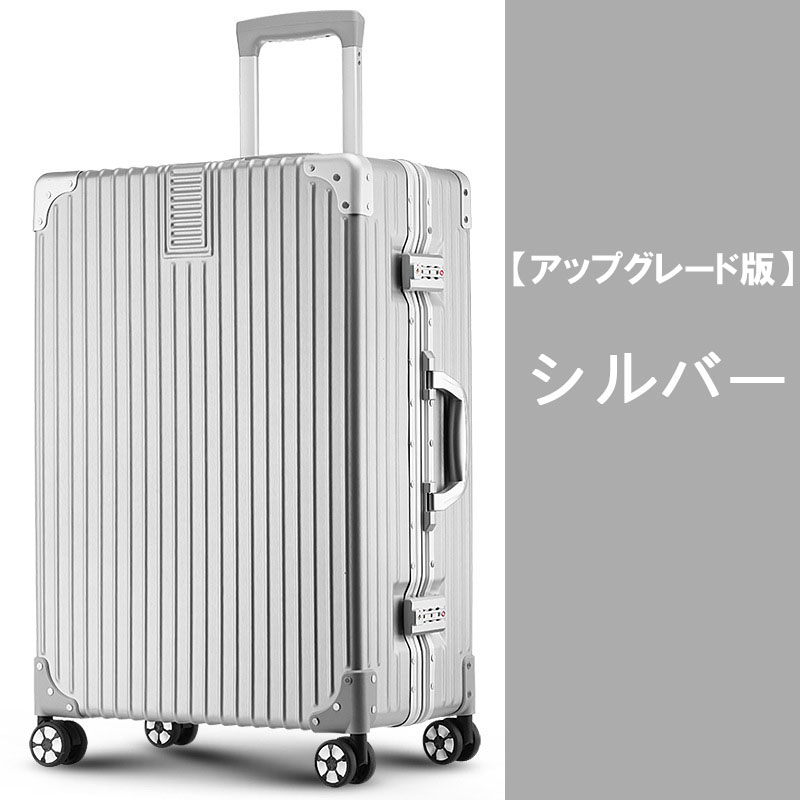 スーツケース 機内持ち込み 軽量 S Lサイズ キャリーケース 100L 大型 40L 拡張大容量  29インチ アルミ フレーム メンズ ハードケース キャリーバッグ 静音効果｜yuinnshop｜02
