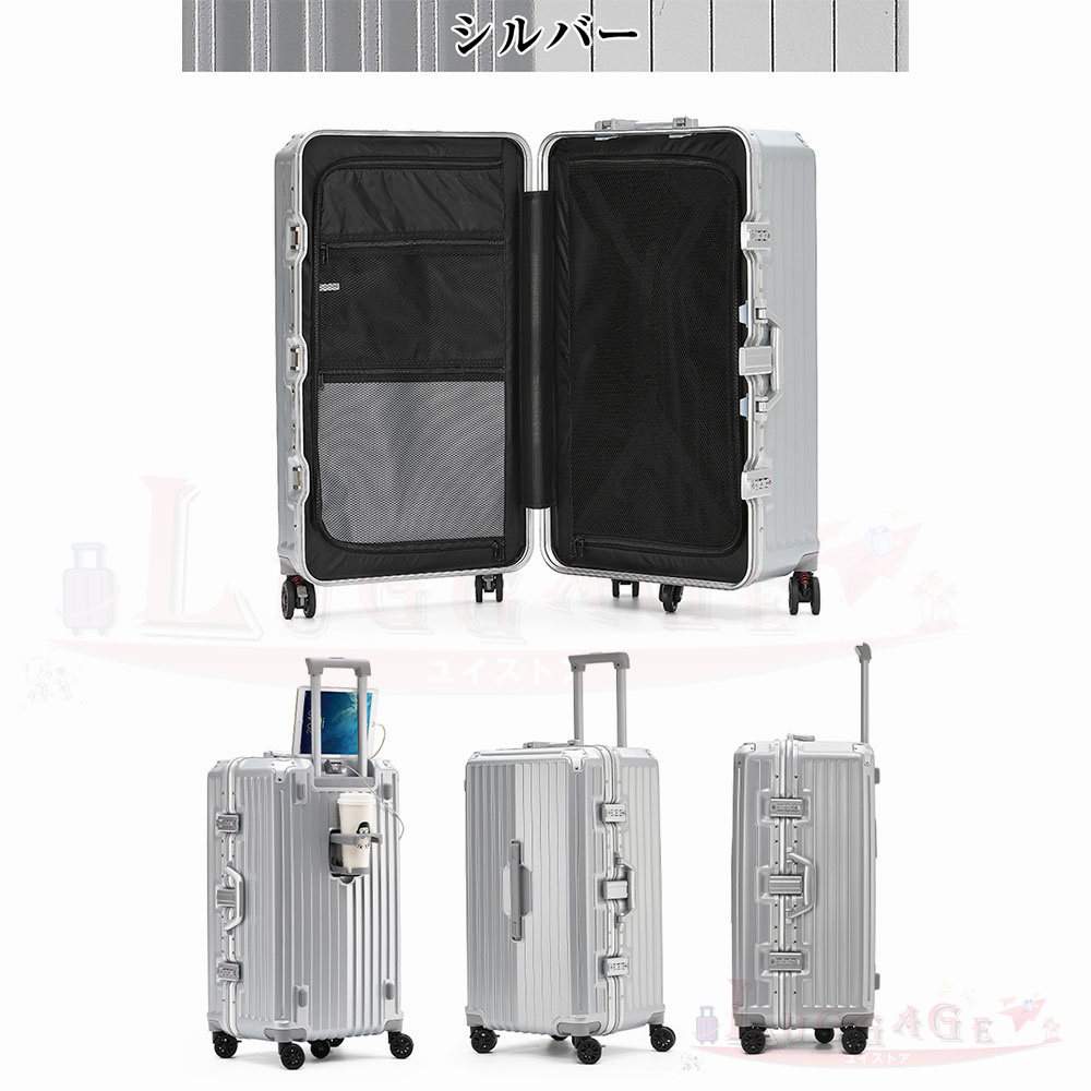 スーツケース アルミフレーム キャリーバッグ 機内持込 キャリーケース ドリンクホルダー Lサイズ XL/XXL/3XLサイズ軽量 静音 TSAロック  大型 旅行 USBポート