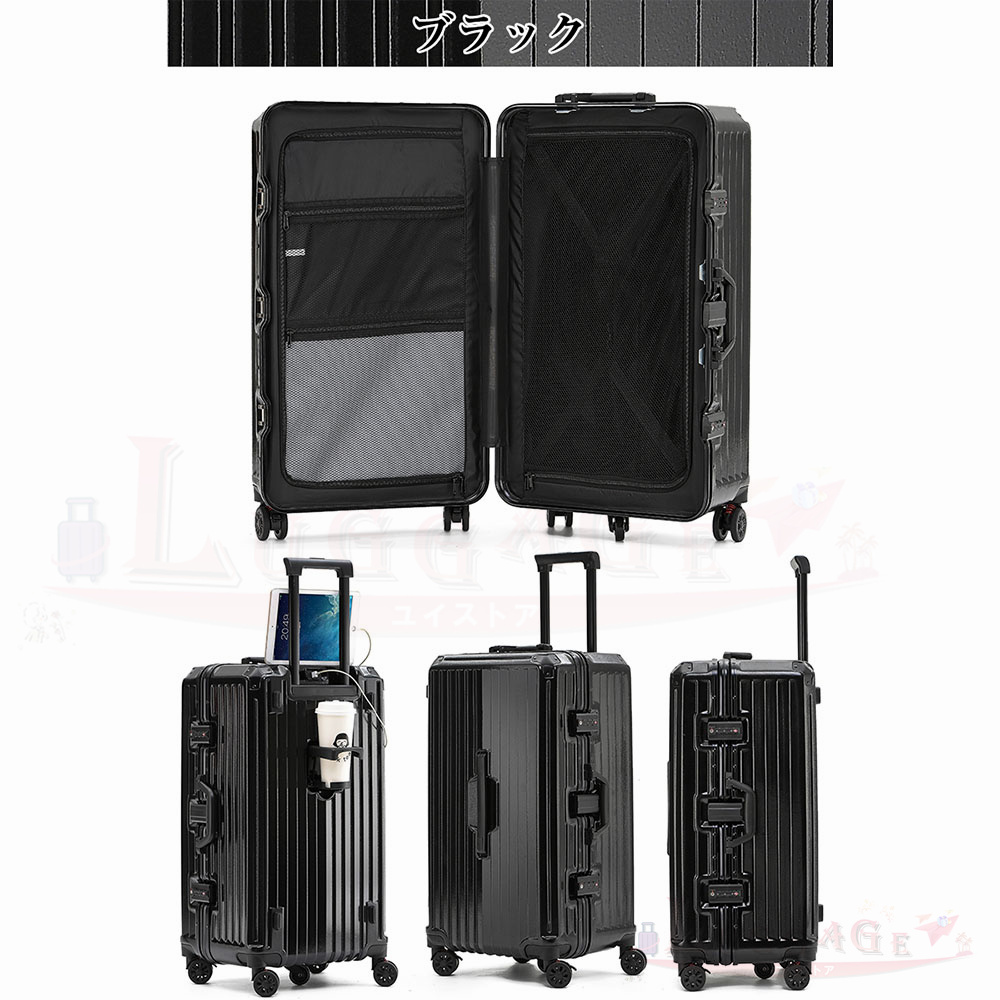 スーツケース アルミフレーム キャリーバッグ 機内持込 キャリーケース ドリンクホルダー Lサイズ XL/XXL/3XLサイズ軽量 静音 TSAロック 大型 旅行 USBポート｜yuinnshop｜06
