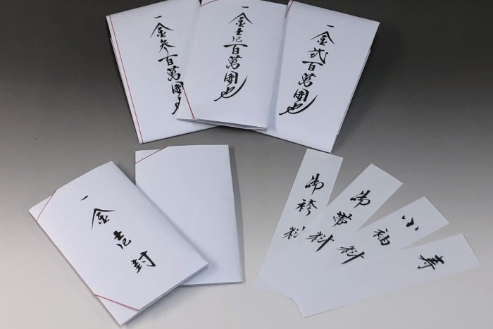 結納セット 略式結納 賑5品(結納用)基本セット : 結納ドットコム 
