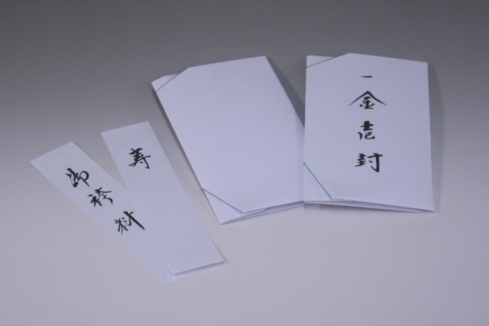 結納品セット・結納飾り・略式結納品 賑5品(結納返し用)基本セット
