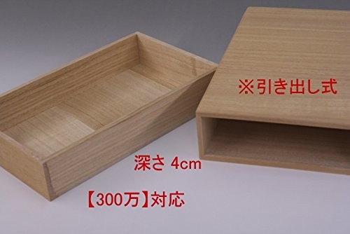 結納金 桐箱 略式結納品 「花丸」 (結納用)300万対応 : ar14001c